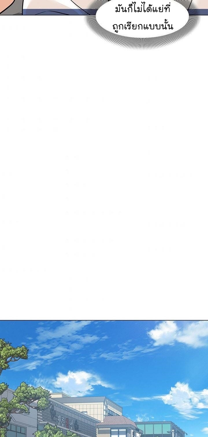 From the Grave and Back ตอนที่ 62 (43)